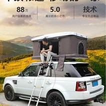 루프탑텐트 차박텐트 카텐트 돔텐트 승용차 SUV 그늘막, 갈색천흰색덮개, 1.95x1.3x1.05m