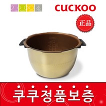 쿠쿠 CRP-HLT1061SV 밥솥용 내솥 고무패킹 (세트아님 각 옵션 메인이미지확인), 내솥만(202U)