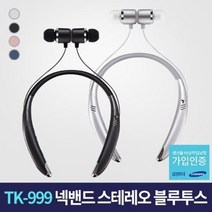 TK999 넥밴드 블루투스 이어폰, 블랙