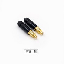 전체 베릴륨 구리 금도금 ADX5000 이어폰 핀 ESW750 990H 770H MSR7B A2DC 금속 플러그 1 쌍, 04 Black