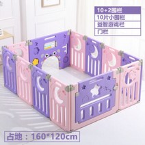 번개 아이 실내 놀이 울타리 아기 유아 울타리 안전 보호 울타리 바다 볼 크롤링 매트 놀이터 스윙 슬라