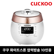 [쿠쿠] () 화이트스톤 10인용_CRP-R109FP/CRP-R109FS, 색상:피치 골드