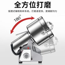 업소용 곡물 분쇄기 대형 제분기 한약재 쌀 콩 4500g, 4500g 식품등급 sus304 그라인더