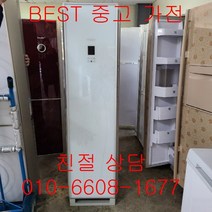 중고에어컨 휘센에어컨 휘센스텐드형에어컨 휘센스텐드형 에어컨 15평형, 중고휘센스탠드형