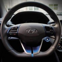 Flawless 아반떼AD 핸들 데칼 스킨 튜닝 스티커, 펄 화이트