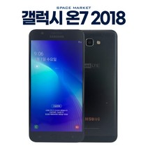 삼성 갤럭시 온7 중고폰 프라임 2018 공기계 3사호환 SM-G611, 골드, B급