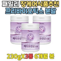 시니어 프락토올리고당분말 유익균 람노서스유산균 락토바실러스 가세리 카제이 효과좋은 프리미엄 유산균 LACTOBACILLUS PROBIOTICS 루테리유산균 모유 유산균추천