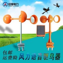 아파트 베란다 실외기 비둘기 퇴치 비둘기퇴치망 풍력 버드 펠러 도 회전 장치 조류 멀리, 소형 단열 윈드 버드 리펠러