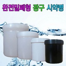 Bs2 불투명 완전밀폐형 광구 시약병 화이트 (300ml) _ 23011298EA, 본상품선택