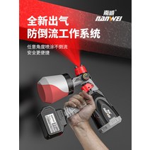 사타건 무선 유선 스프레이건 페인트 훗기 도장기, 리튬배터리 스프레이건 노즐3개