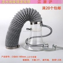 납연기 연기흡입기 소형 납땜 인두기 정화기 제거기 흡연기 용접용품, A