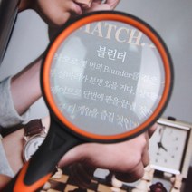 고배율 손잡이형 돋보기 볼록렌즈 확대경