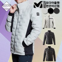 [밀레 본사] 마레 자켓_MXPUJ103