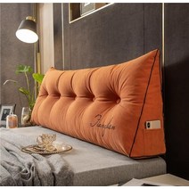 침대 등받이 삼각 쿠션FORMTHEO-큰 긴 웨지 베개 장식 홈 침대 머리판 등 쿠션 싱글 더블, 03 as picture_03 100x50x20cm