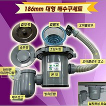 신개념 싱크대배수구 말끄미 대형1볼 : T_R_sellerade+Ade008778, 선택해주세요_사각 오버플로우