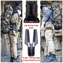 심마니 약초 배낭 대용량 캠핑 여행 등산 90L 100L, 밀리터리