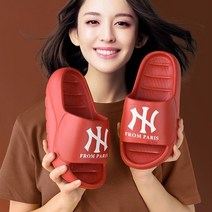 족저근막염슬리퍼 족막근저염 실내화 무중력 무릎에좋은 구름 평발용 발바닥편한 회사 슬리퍼 거실화 기능성간호화 발뒤꿈치통증 산후조리원 쪼리 Mo Dou 새로운 여름 욕실 9, 36-37발 235mm, 빨간색