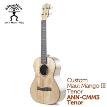 [프리버드] aNueNue 우쿨렐레 CMM3 Tenor, 단품