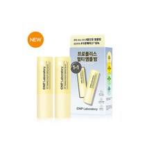 차앤박 CNP 프로폴리스 앰플 멀티 앰플밤(런칭) 7 g 2EA