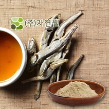 자연웰 41종류 천연 곡물가루 모음전/천연 조미료/율무가루/검은깨 가루/팥가루/시금치 분말/비트 분말/카카오분말/석류 가루/강황가루/도라지 히비스커스 분말/새싹보리 분말, 핑)국산멸치가루70g