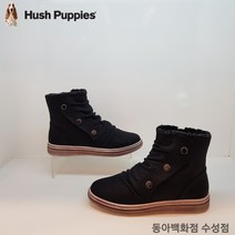 허시파피 쿠션감이 좋은 여성 양가죽 퍼 캐주얼 처카부츠 FL607