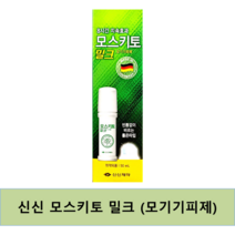신신제약 모스키토 밀크 50ml, 1개