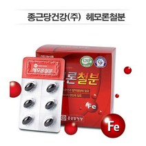 임산부 청소년 성장기 철분제 [종근당건강(주)] 헤모론철분 120캡슐 / 2개월분 헴철 해조칼슘 아연 엽산 등, 1박스