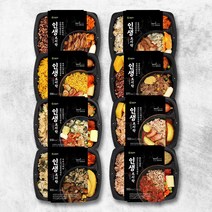 포르미 인생도시락 8종8팩 세트 양많은 직장인 건강 영양잡곡밥 냉동 간편 한끼, 8팩