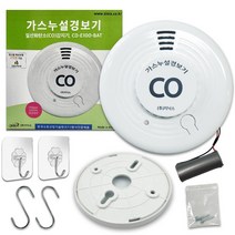 리빙선생 지닉스 캠핑 일산화탄소 경보기 CD-E100 KFI 가스누설 감지기 CO, 1개