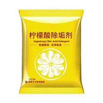 세제 식세기 식기세척기 스케일 컵 클리너 10g 구연산 내부 용기 식품 등급 가정용 강력한 주전자 청소 리무버, 10 g