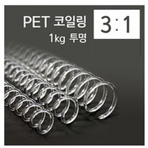 코스빅 제본 크리스탈링 3대1 A4 투명 1kg, 18mm