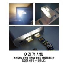 조명 야외 캠핑 야간불빛 초소형램프 USB LED조명 야외 캠핑 야간불빛 초소형램프 USB LED GD07938led랜턴, USB LED GD07938