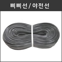 에스앤자재 삐삐선 13mm 240M 3kg 야전선 하우스밴드 고정끈
