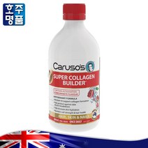 호주 약국 판매 정품 Carusos Collagen French Maritime Pine Bark 프랑스산 소나무 껍질 추출액 500ml, 1병