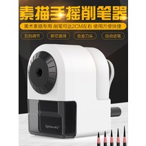 연필깍이티티 SPLENDI 샤또 라 뚜르 감독 손으로돌리는 회전 연필깎이 스케치하다 필기 BLT311 8 1793556265, 화이트 회전 연필깎이 _리필 칼걸이