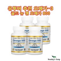 캘리포니아 골드 뉴트리션 오메가 800 피쉬 젤라틴 소프트젤 30개 X4병 골드뉴땡땡 약들약 고약사, 4개