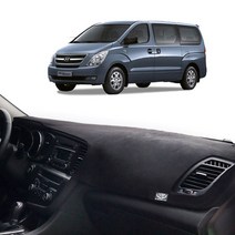 PGM1*^몰VIP 논슬립 벨벳 그랜드 스타렉스 대쉬보드커버 자동차햇빛가리개 대시 차량대시 인테리어 덮개 대시덮개^*1췤pgm, 와인+와인, *^^옵션*^VIP H20