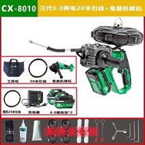 전동 요비선 케이블 강철 와이어 스레딩 인출선 로비선 트레이 선통대 풀링기, 9 3세대 6.0 배터리 2개 및 충전 1개 20미터