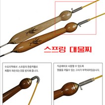 진풍 스프링 대물찌, 2호 오동이, 1개