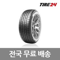 금호타이어 245/45R19 KL33 크루젠프리미엄 SUV 2454519, 1개