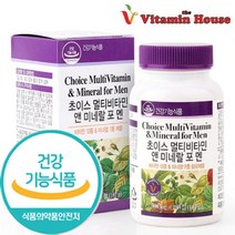 비타민하우스 멀티비타민 미네랄 종합비타민 영양제 포맨 180정 3개월분 남성 종합영양제 피로회복 비타민C 마그네슘 비타민D 아연 셀렌 엽산 아연 비오틴 비타민B 함유 부모님 선물, 900mg, 1병