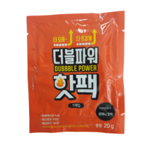 보온 군용 포켓용 캠핑용 주머니핫팩, 50g