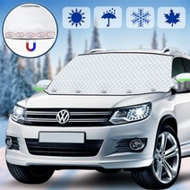 GuLuGuLu 앞유리 동결방지 시트 자동차 앞덮개 성에방지 낙엽 적설 눈대책 사중두꺼운 발수 가공 내장 강력 자석 5매 도난방지 끼임 귀거울 보호 접이식 차량용 햇빛가리개 차창, 실버