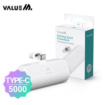 밸류엠 일체형 CP 5000mAh(급속충전) 보조배터리 미니, 블랙_블랙