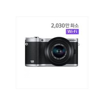 삼성정품 NX300 + 18~55mm 렌즈포함 페스트, 화이트