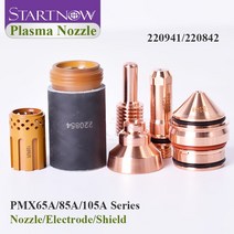 Startnow-PMX65/85/105A 시리즈 플라즈마 노즐 220941 레드 구리 볼텍스 링 전극 220842 에어 커터 팁 실드, 02 5pcs, 06 220842, 1개