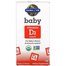가든오브라이프 유아용 액상 비타민 D3 (콜레칼시페롤) 56ml(1.9floz) 칼시트리올