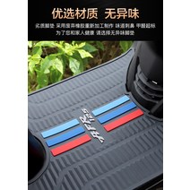 하우저 모터사이클 시티 이글 AFR125 HJ125T-27 풋패드 러버패드 풋패드 튜닝 액세서리, 11. AFR-레드스틱