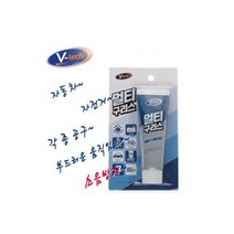 키모스리빙튜브식 구리스 방청제 그리스 윤활류, (키모스리빙)튜브식 구리스 방청