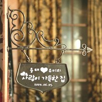 젠 문패(마이스타일)